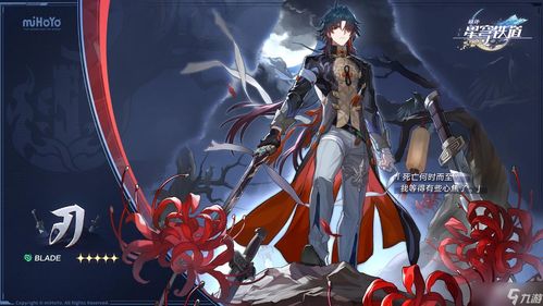 《崩坏:星穹铁道》深度攻略:解锁阅读理解成就的必胜秘籍 3