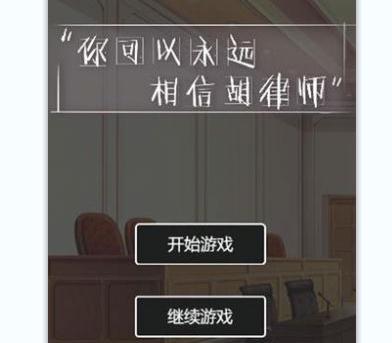 令人心动的offer第二季 1