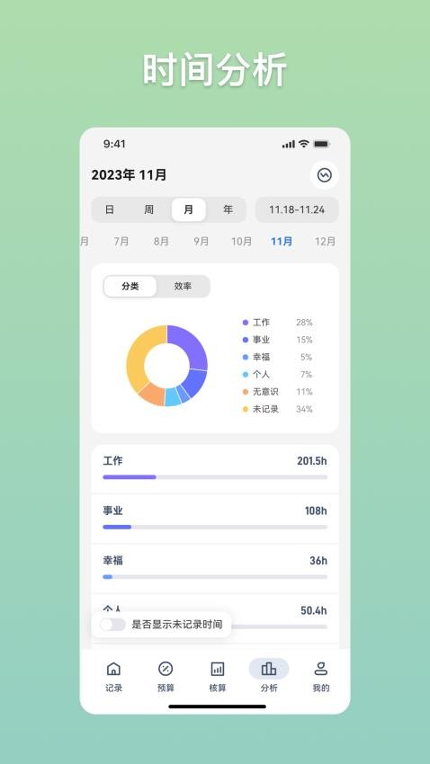 小T同学 截图3
