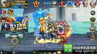 《时空猎人》A级神宠揭秘:加隆深海蛟龙震撼技能图鉴 3