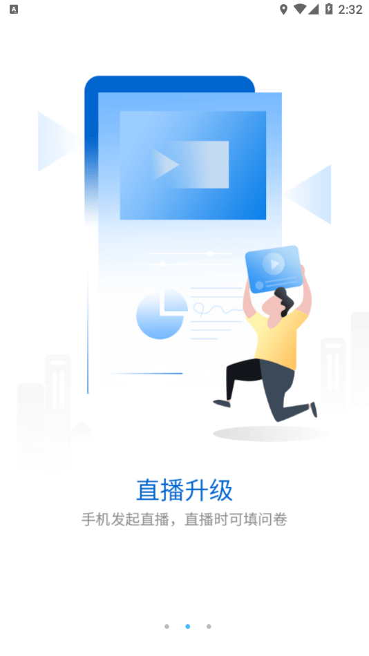 西西同学会 截图2