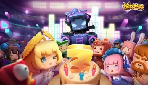 《想知道《迷你世界》2023年11月5日激活码吗?点击这里获取!》 1