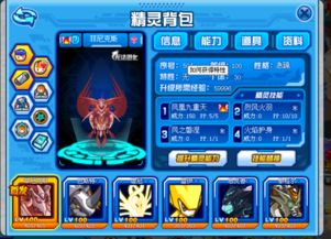 《赛尔号巅峰之战》STP高效打法全攻略,速看! 3