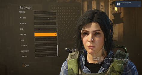 《全境封锁2》:打造专属角色,详细捏脸技巧揭秘 3