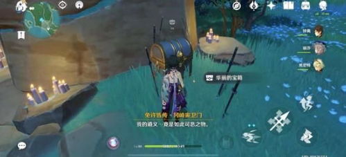 原神岩间领路人成就如何完成? 2