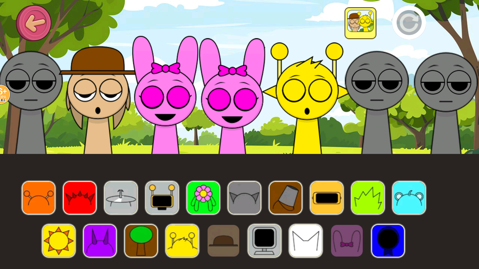 节奏盒子kiss版恋爱模组 截图2