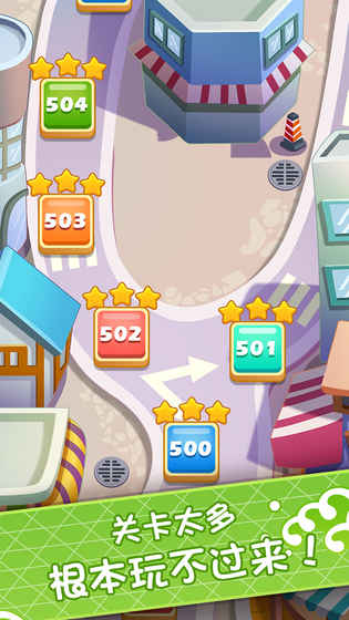 关东煮大厨安卓版 截图4