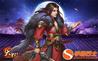 大掌门2:红甲弟子谁才是最佳选择? 4