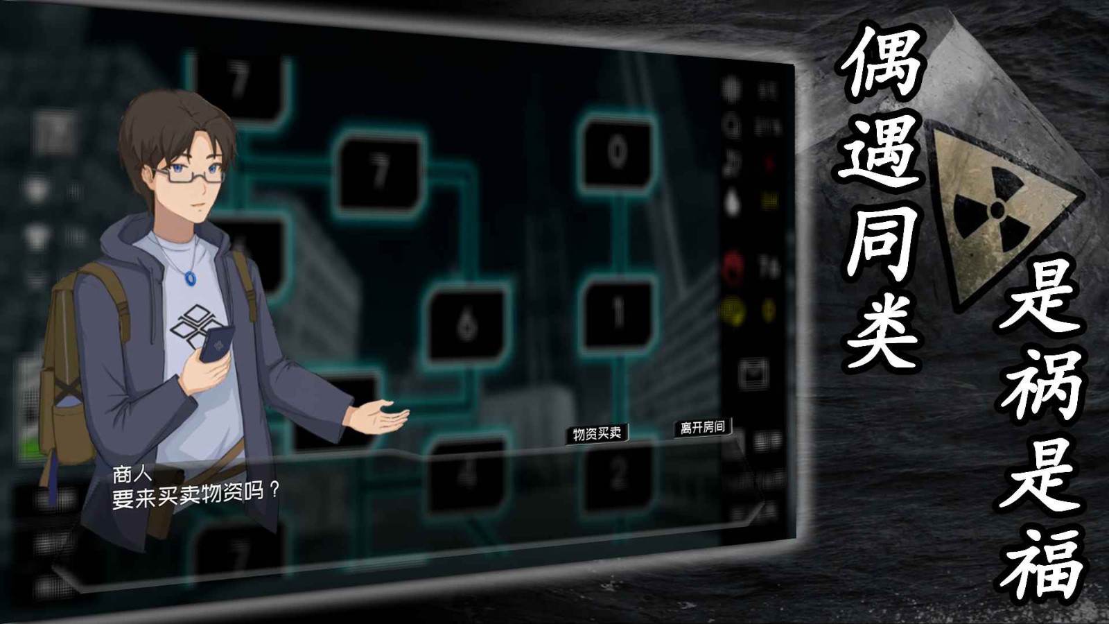 大氧化安卓版 1