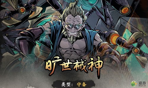 影之刃3基础技能有哪些作用? 2