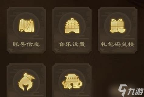 《城主天下》2023兑换码分享在哪里? 2