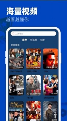 free追剧 app安卓版 截图3