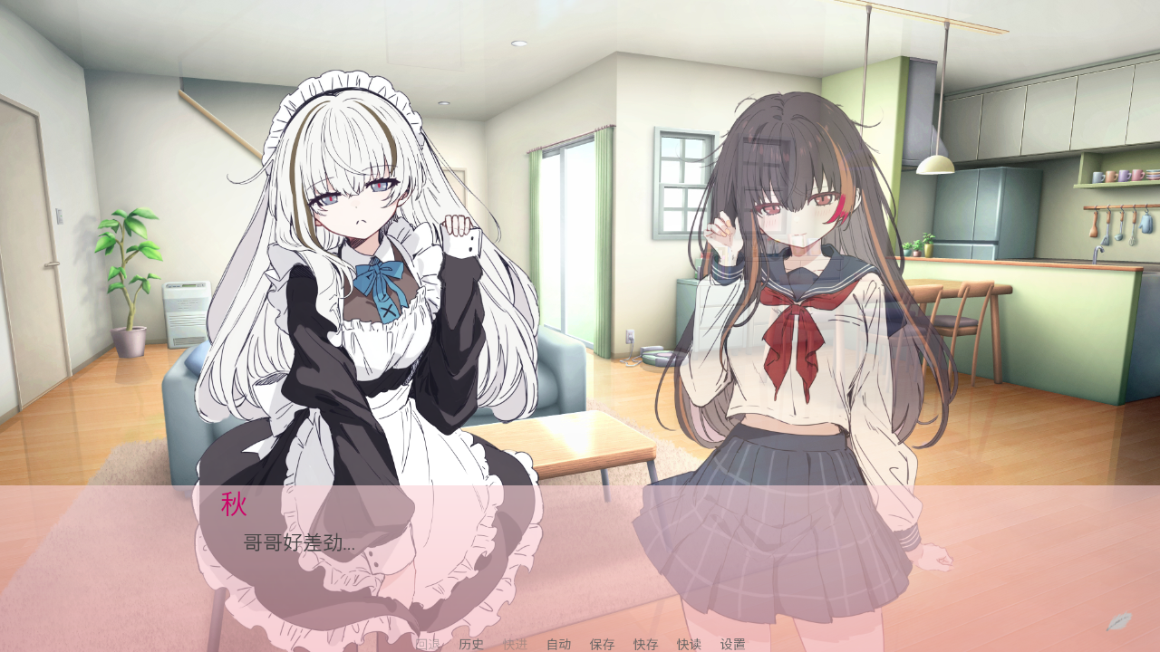 阿凉的幸运日中文版 1