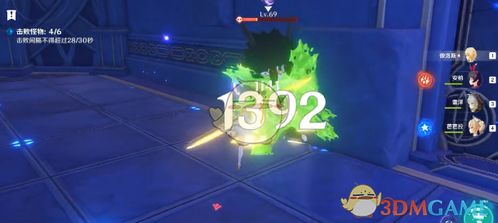 《离火之境》：山海委托奇遇触发攻略及位置指南 1