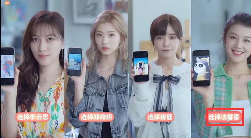 《《完蛋我被美女包围了》游戏中沈彗星所有结局的攻略方法是什么?》 3