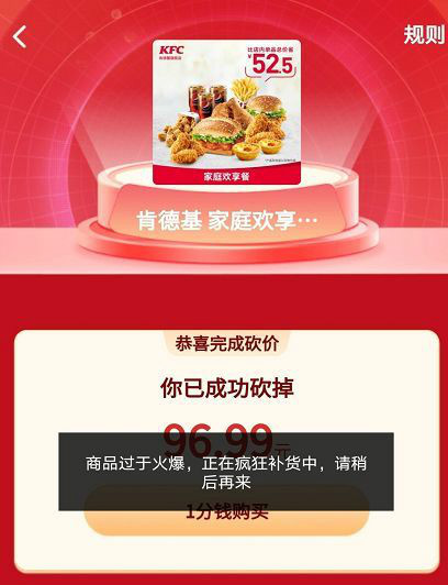 抖音一分购入口在哪里_抖音一分购入口方法介绍