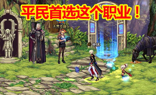 《觅仙途》全揭秘：蚀月强魂丹丹方与神秘购买地点大曝光 1