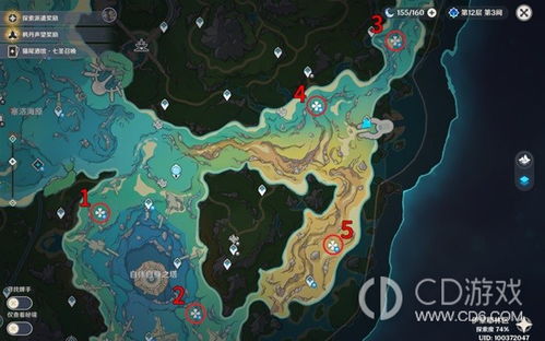 《原神》4.2版本所有宝箱位置在哪里? 3