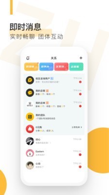 自涞 截图1