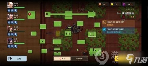 《米塔》第三章详尽通关秘籍,助你轻松过关! 3