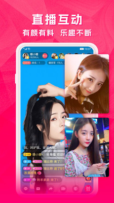 云图手机电视免费版 1