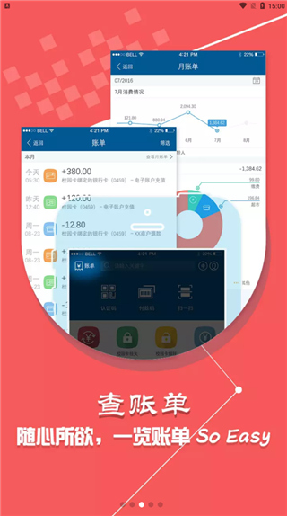 小灵龙 截图3