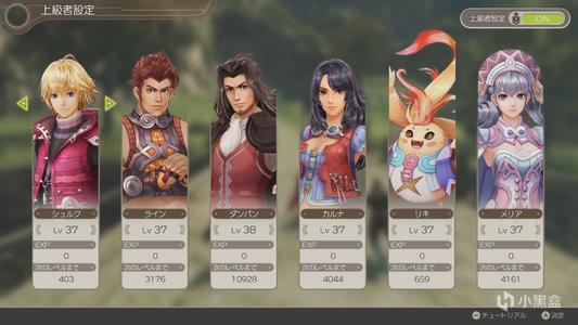 《原神》漱玉工奇斗虫大玄境：第五天通关攻略