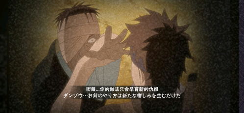 火影忍者手游:掌握奥义顶招技巧,轻松制胜! 4