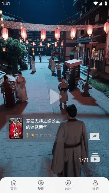 乐看影视去广告版 1