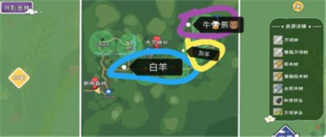 《小森生活》月影密林资源分布图在哪里可以找到? 2