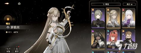 《黑色信标》:弹刀角色深度剖析 4