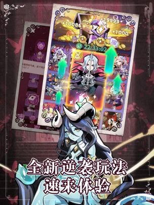 《异界原点传说：史莱姆不哭》抽卡保底机制是怎样的？