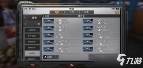 《明日之后》枪械大师养成指南:打造与战斗的全面攻略 4