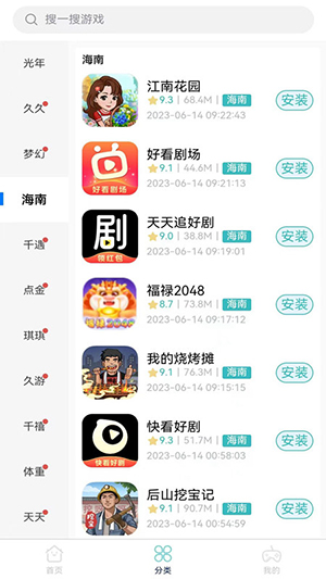 米金游戏库app 1