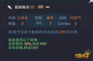 《天逆》新手常见问题全攻略 3