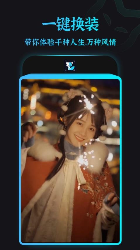 ???app ????