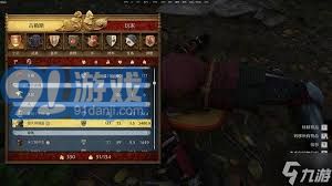 《排球少年：新的征程，你准备好迎接极限特训挑战了吗？》 1