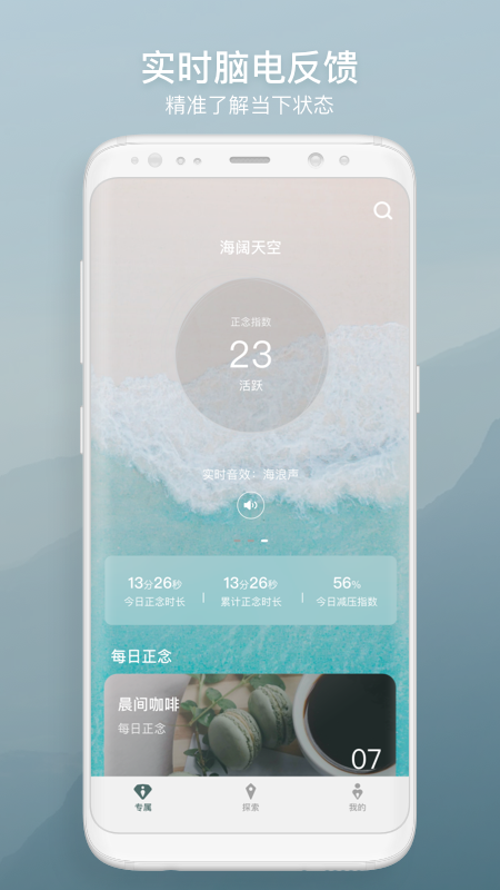 仰憩app 1