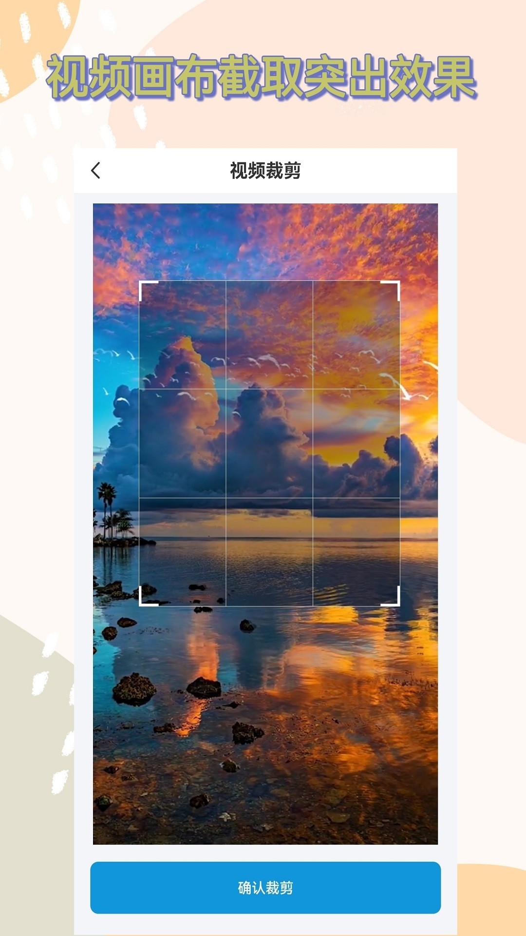 视频下载器2026最新版 截图4