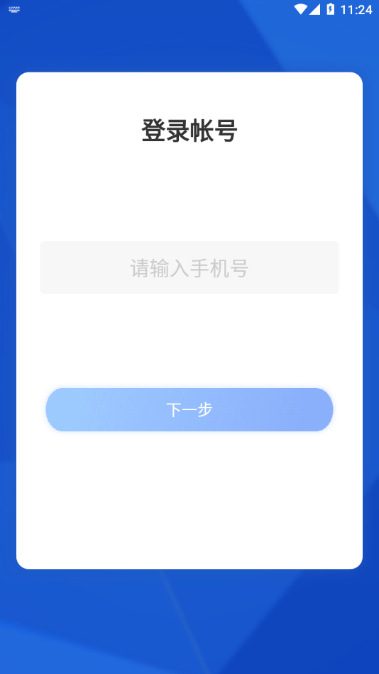 ??海????app ????