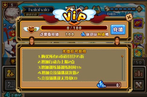 《怪物x联盟》超值兑换码全集,速领! 2