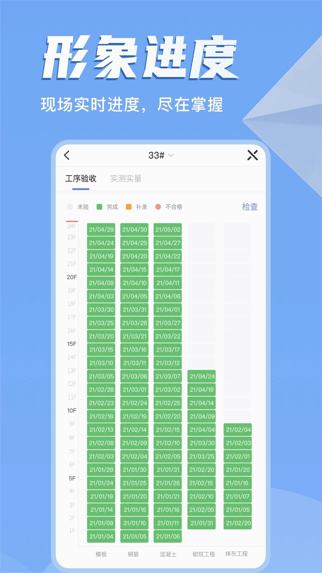 河狸云 截图2