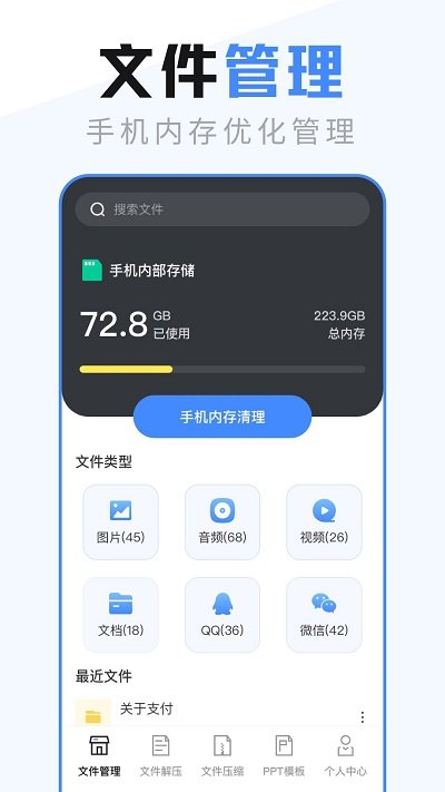 es文件管理器专业版pro v5.6.8 1