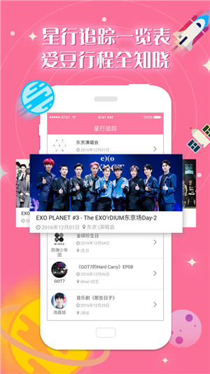 人人韩剧TV 截图4