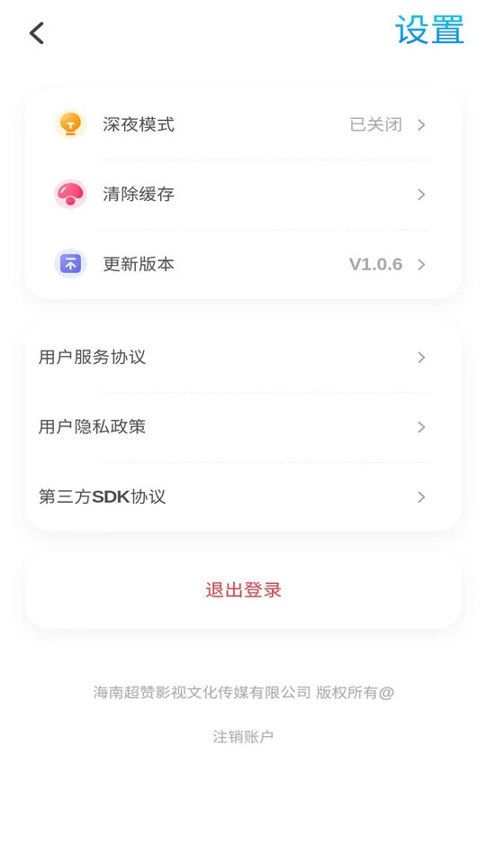 torqak安卓版 截图2