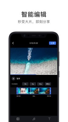 vision2 截图3