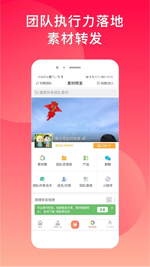 微脉水印相机VIP永久版 截图3