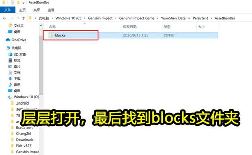 《原神》错误码全攻略:轻松解决各类游戏难题 2