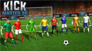 足球大师3D版 1