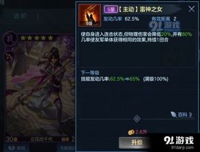 解锁长生劫:吕峰血进入攻略 1